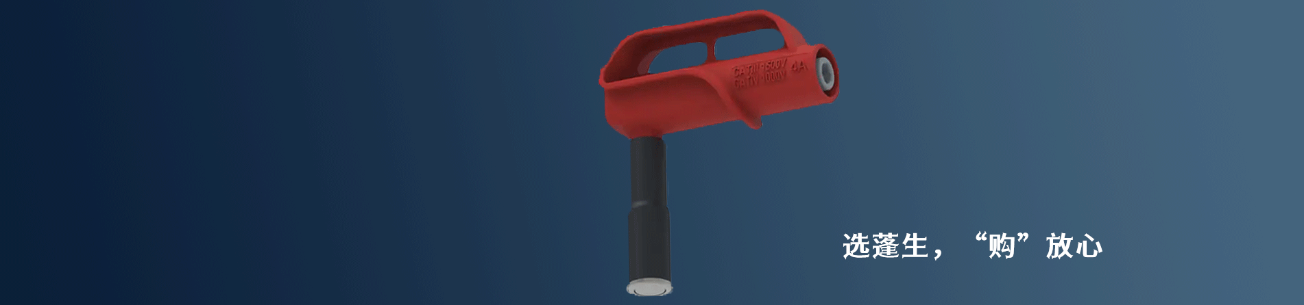Cal Test Electronics 原厂连接器系列与应用领域｜南京milan米兰官网电子