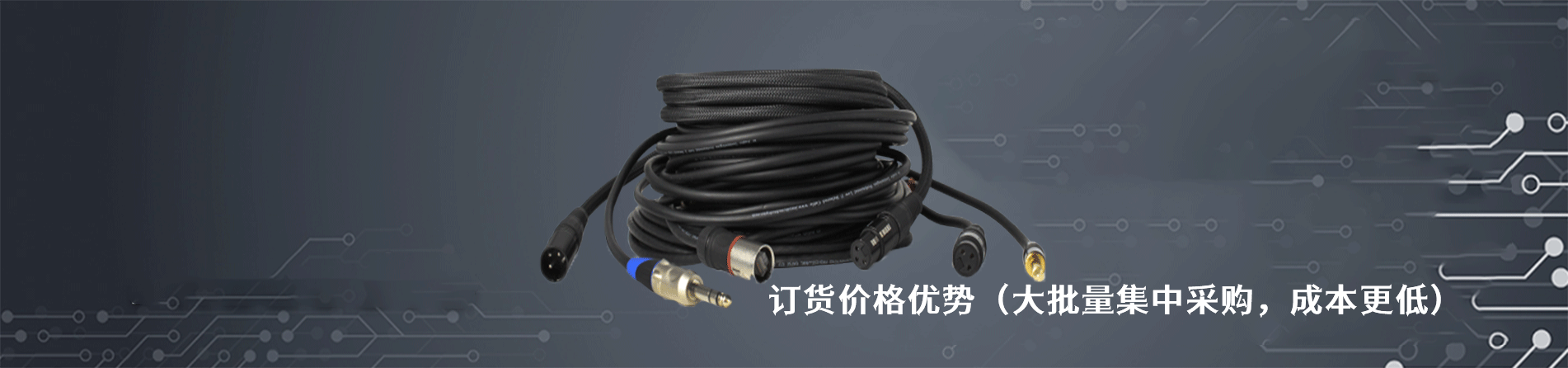 Io Audio 工业连接器产品线展示｜南京milan米兰官网电子
