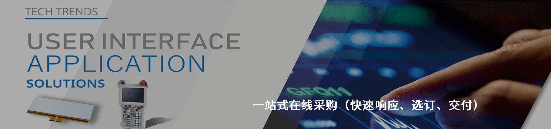 JAE 原厂连接器系列与应用领域｜南京milan米兰官网电子