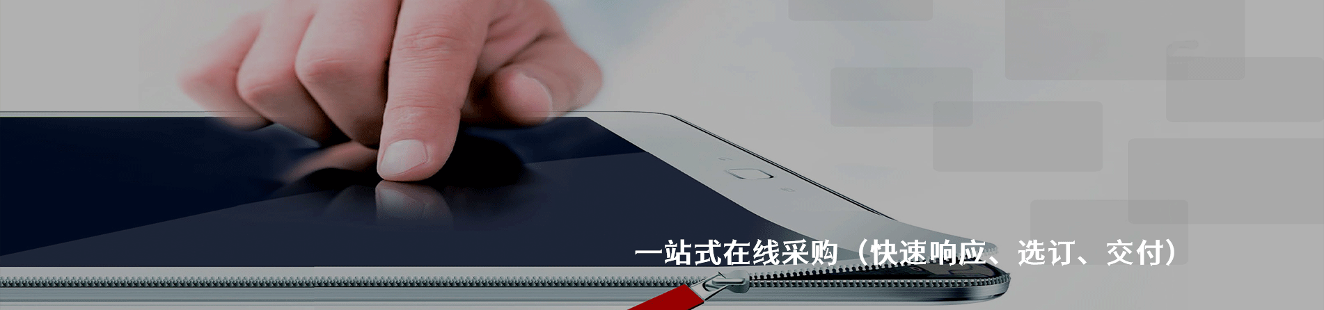 ITW 原厂连接器系列与应用领域｜南京milan米兰官网电子
