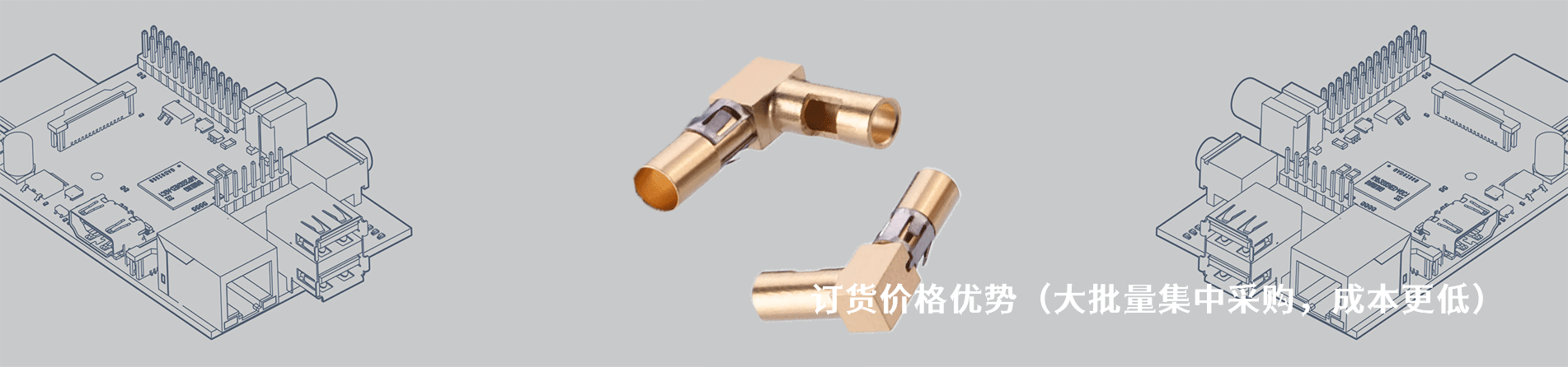 Harwin 工业连接器产品线展示｜南京milan米兰官网电子