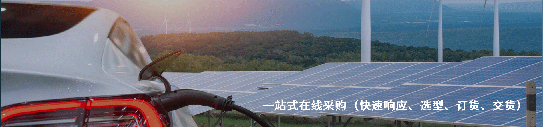 Ametek 原厂连接器系列与应用领域｜南京milan米兰官网电子
