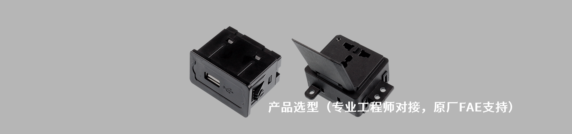 High-Top/煜頂精密 原厂连接器系列与应用领域｜南京milan米兰官网电子