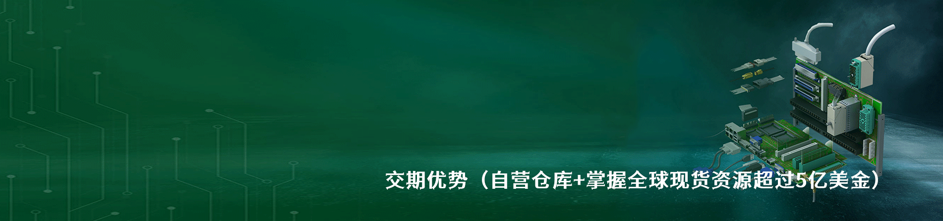 HALO Electric 原厂连接器系列与应用领域｜南京milan米兰官网电子