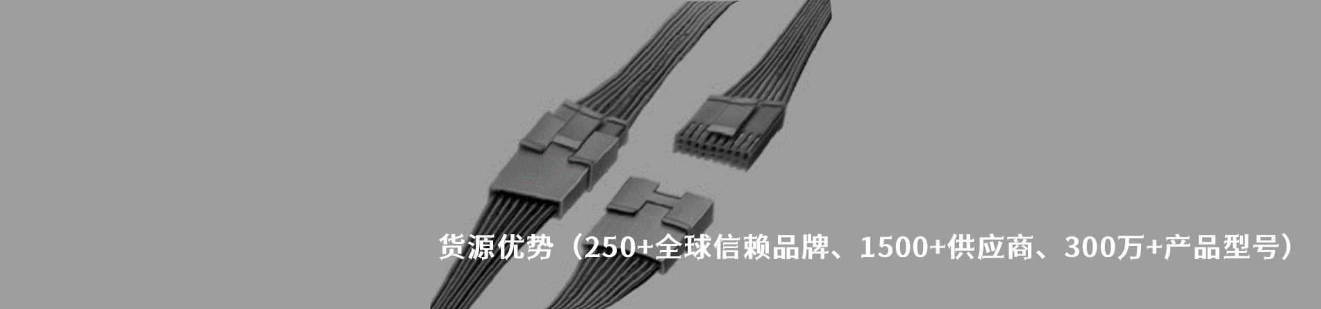 CWE 工业连接器产品线展示｜南京milan米兰官网电子