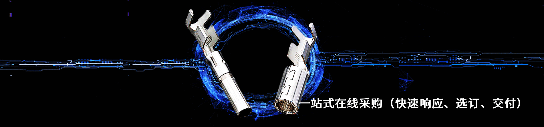 Amphenol Industrial Operations 原厂连接器系列与应用领域｜南京milan米兰官网电子