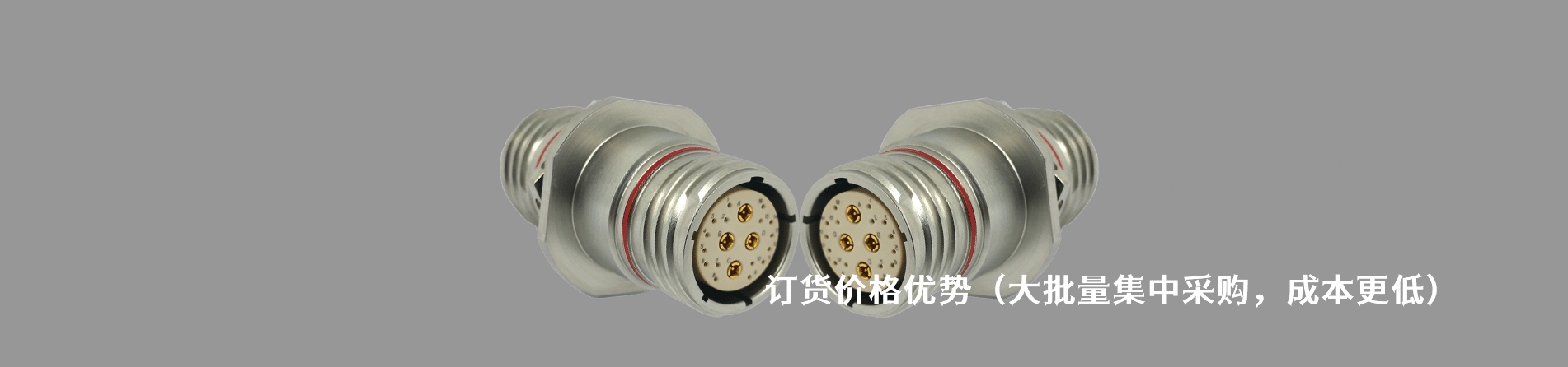 Conesys 原厂连接器系列与应用领域｜南京milan米兰官网电子