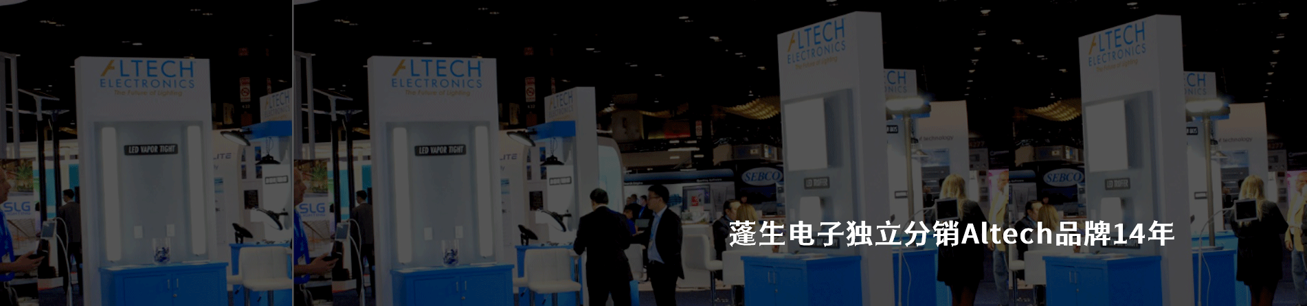 Altech 连接器品牌授权供应商｜南京milan米兰官网电子