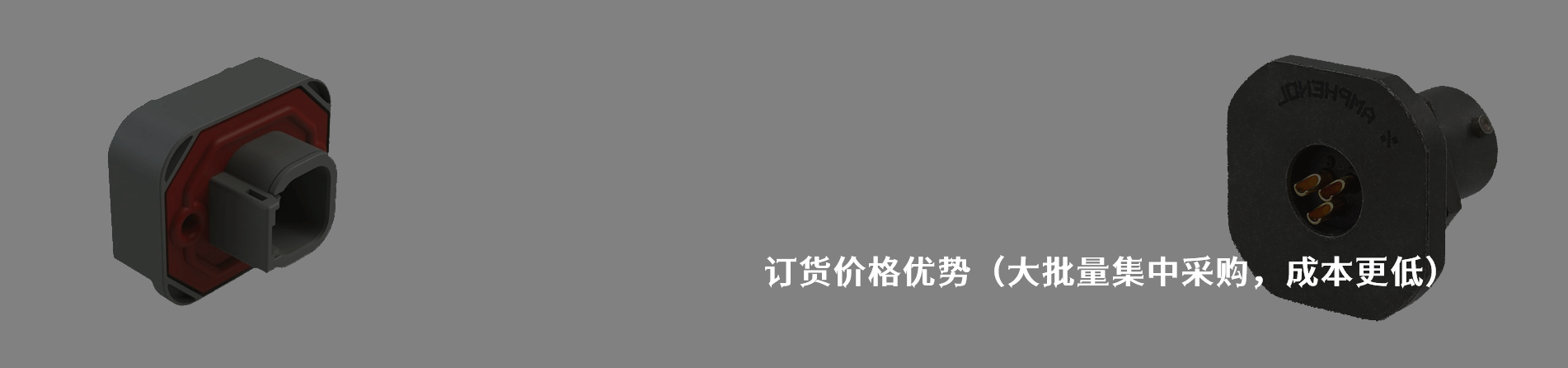 Amphenol Audio 原厂连接器系列与应用领域｜南京milan米兰官网电子