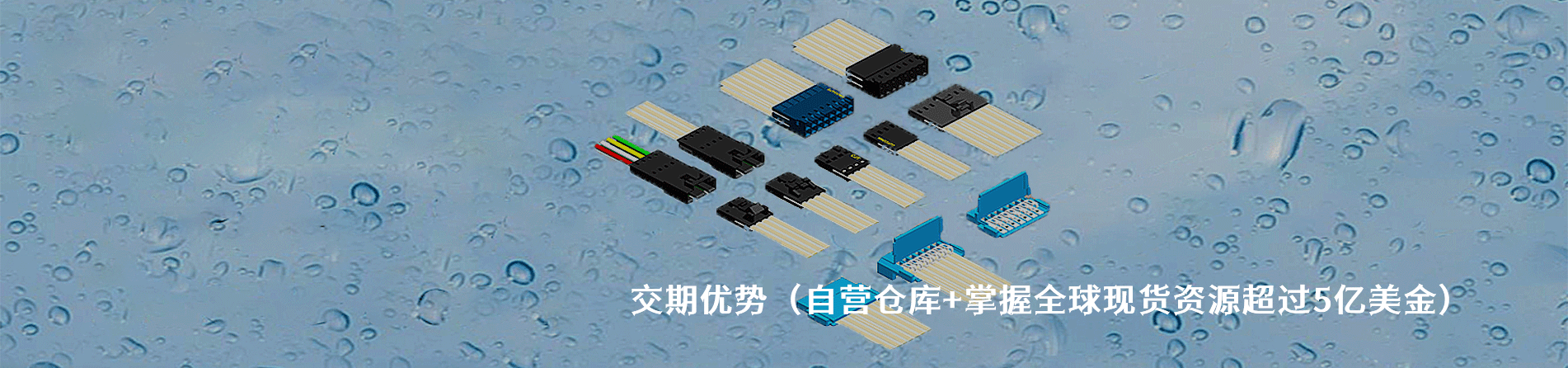Fujitsu 工业连接器产品线展示｜南京milan米兰官网电子