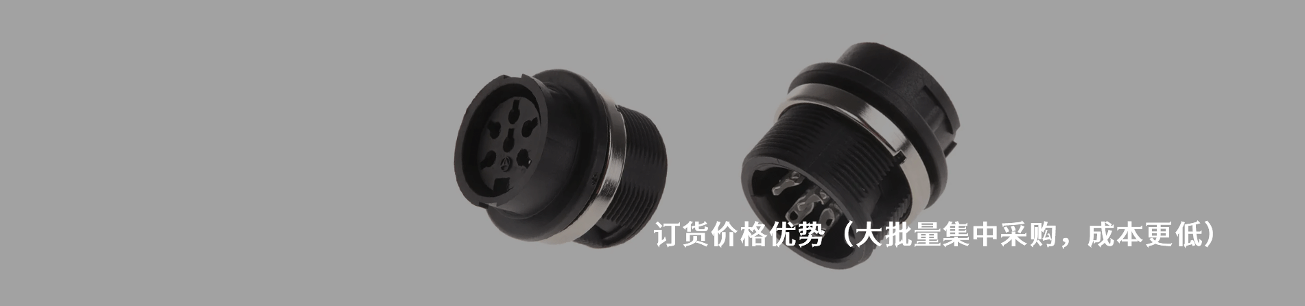 Amphenol Industrial 工业连接器产品线展示｜南京milan米兰官网电子