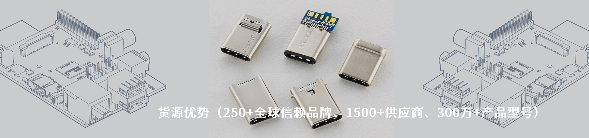 FCT 原厂连接器系列与应用领域｜南京milan米兰官网电子