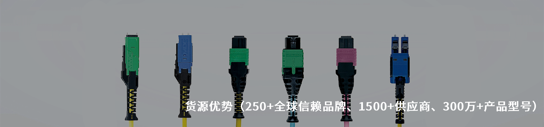 CONEC 原厂连接器系列与应用领域｜南京milan米兰官网电子