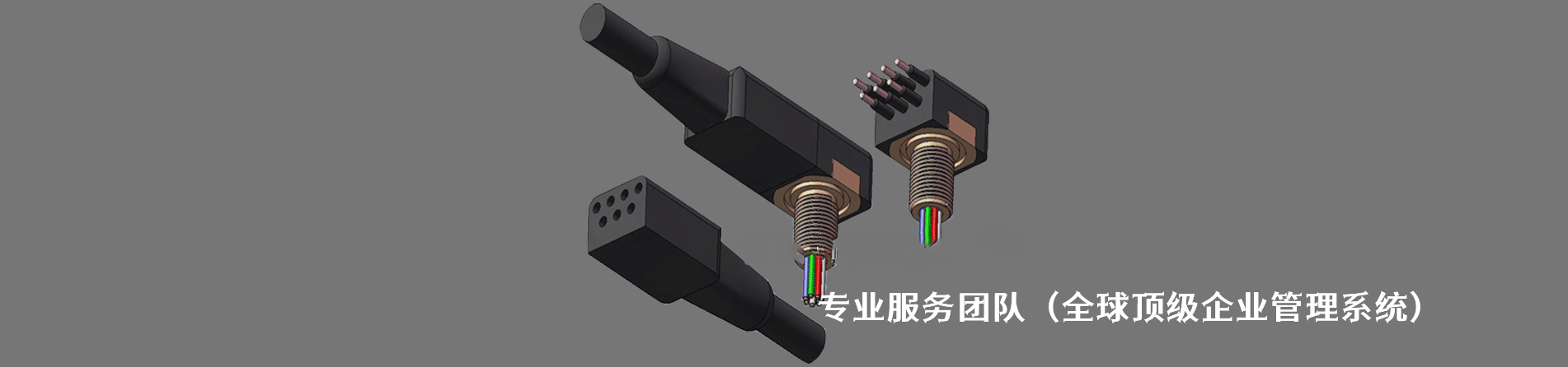 American Electrical 原厂连接器系列与应用领域｜南京milan米兰官网电子