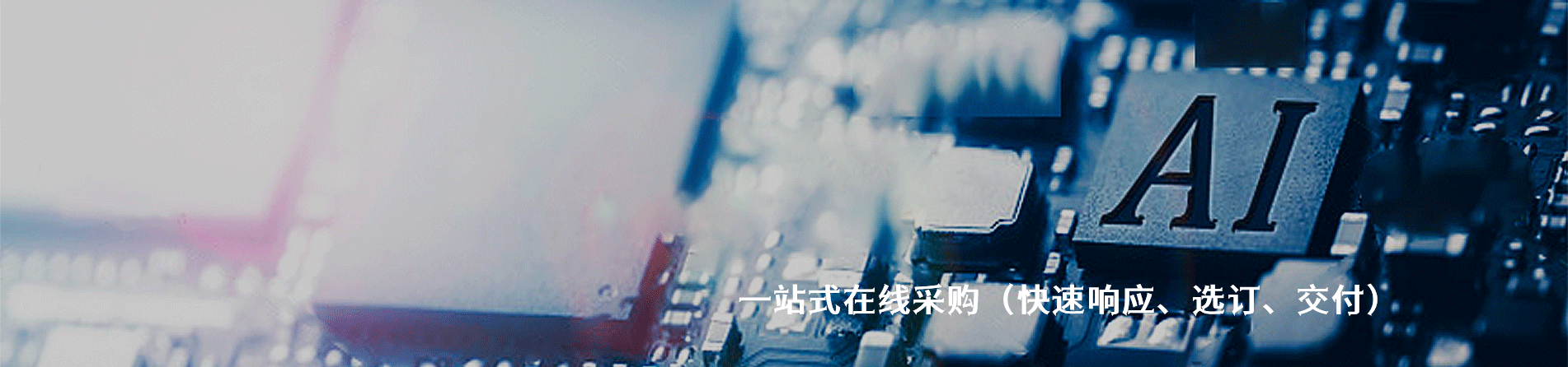 CW普芯达 原厂连接器系列与应用领域｜南京milan米兰官网电子