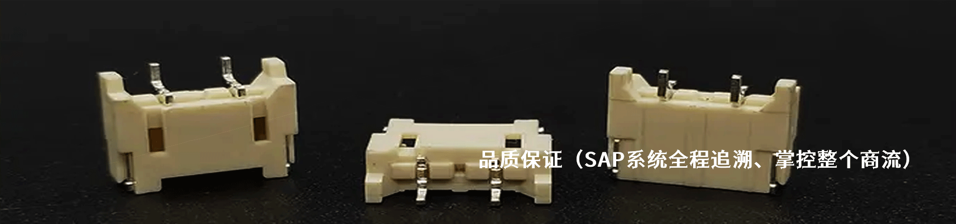 JST 原厂连接器系列与应用领域｜南京milan米兰官网电子