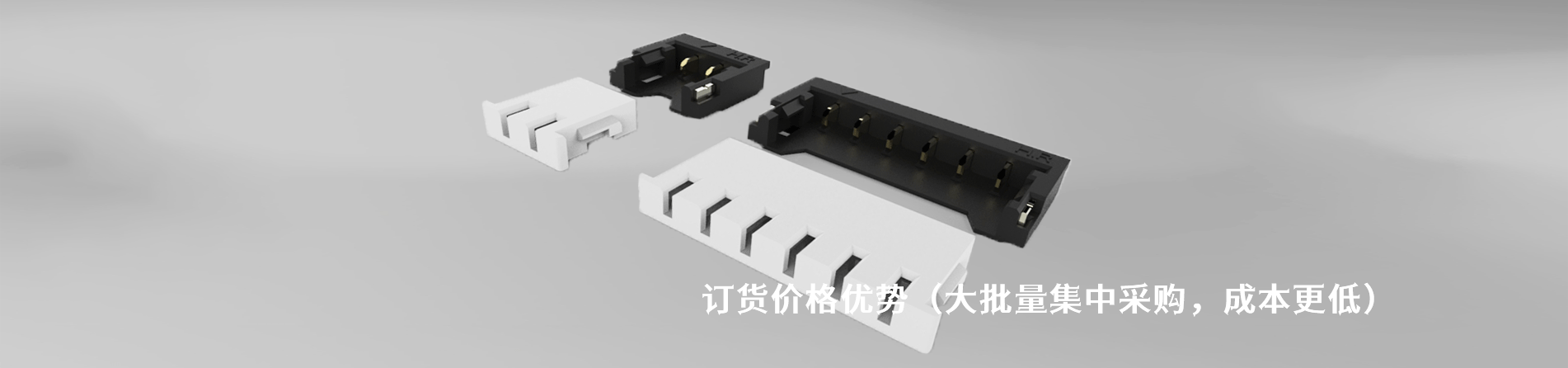 ERNI 工业连接器产品线展示｜南京milan米兰官网电子