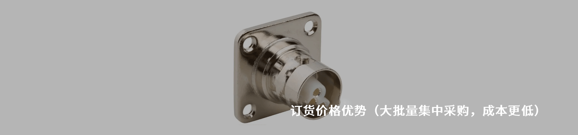 Amphenol Connex (Amphenol RF) 工业连接器产品线展示｜南京milan米兰官网电子