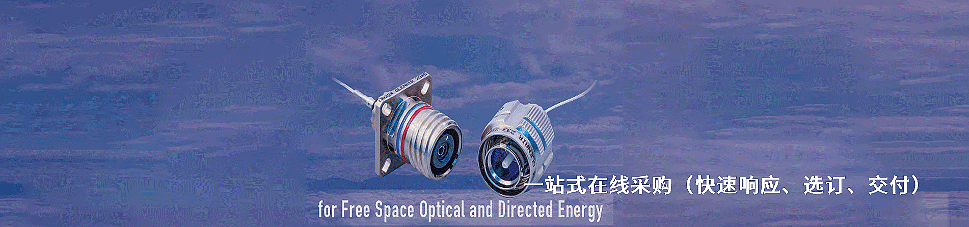 Glenair 连接器品牌授权供应商｜南京milan米兰官网电子