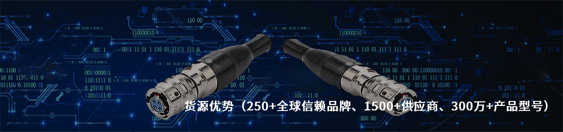 Conxall 工业连接器产品线展示｜南京milan米兰官网电子