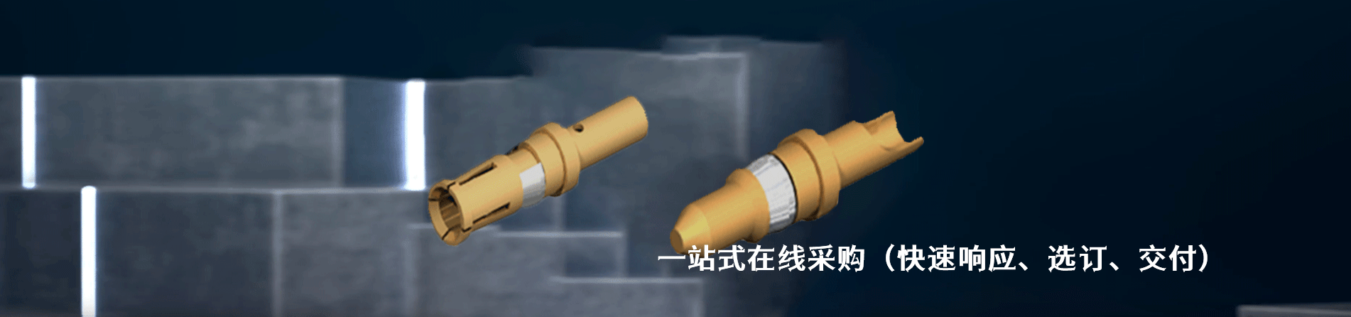 I.O.Interconnect 原厂连接器系列与应用领域｜南京milan米兰官网电子