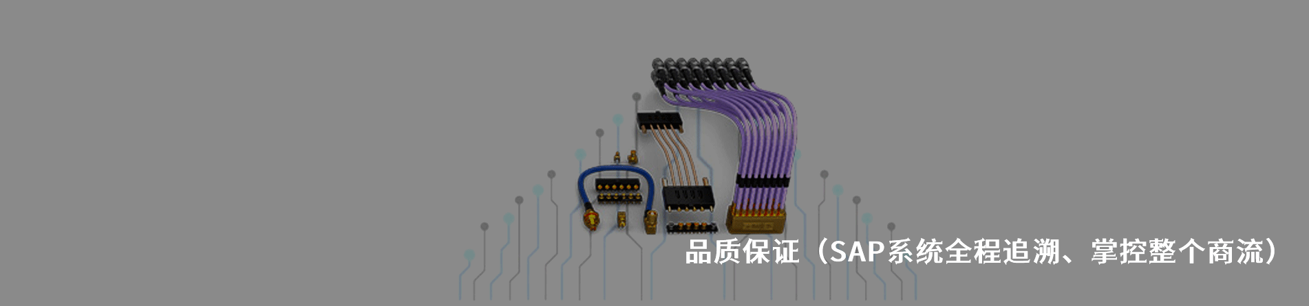 Amphenol Aerospace Operations 工业连接器产品线展示｜南京milan米兰官网电子