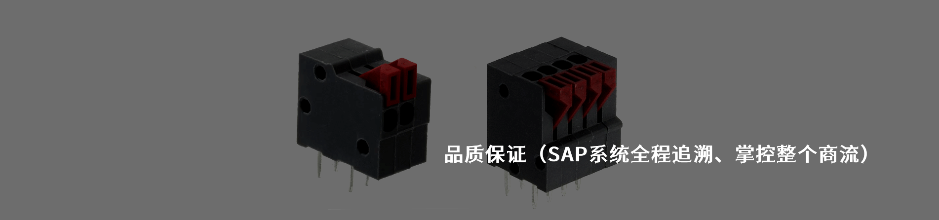 Altech 工业连接器产品线展示｜南京milan米兰官网电子