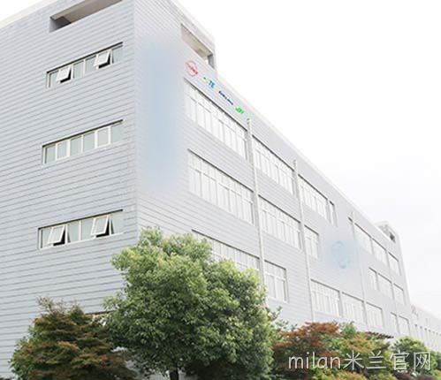 南京milan米兰官网电子办公环境