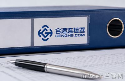 首次合作客户可以向南京milan米兰官网索取哪些资质和资料？