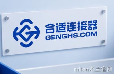 连接器急单采购，如何提高报价和交付效率？