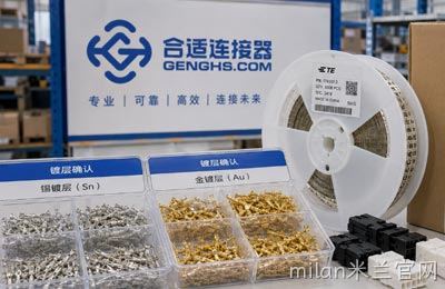 TE端子采购为什么要确认线径和镀层？