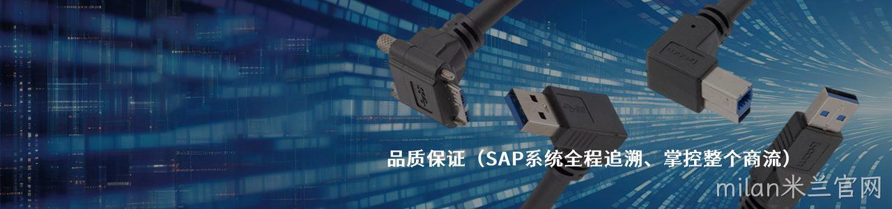 L-com 工业连接器产品线展示｜南京milan米兰官网电子