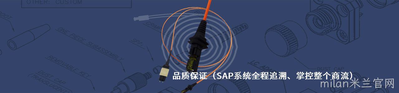 Timbercon 工业连接器产品线展示｜南京milan米兰官网电子