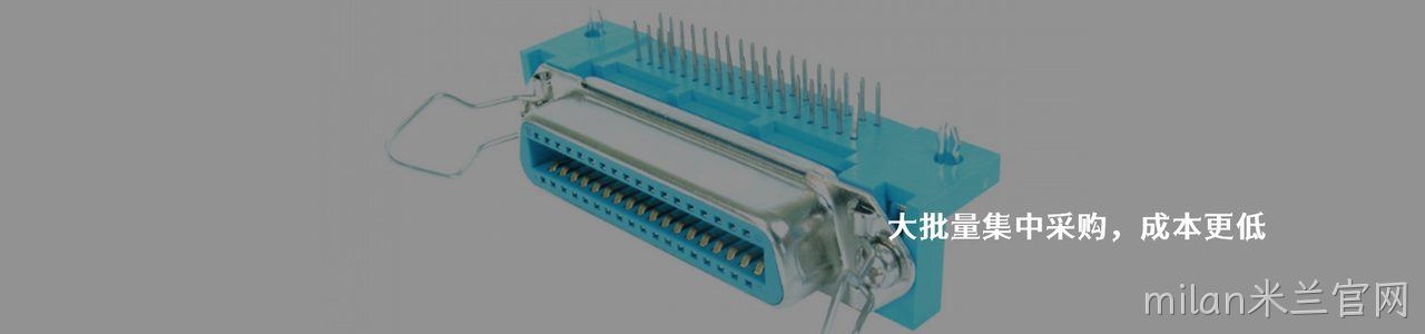ASSMANN WSW Components 原厂连接器系列与应用领域｜南京milan米兰官网电子