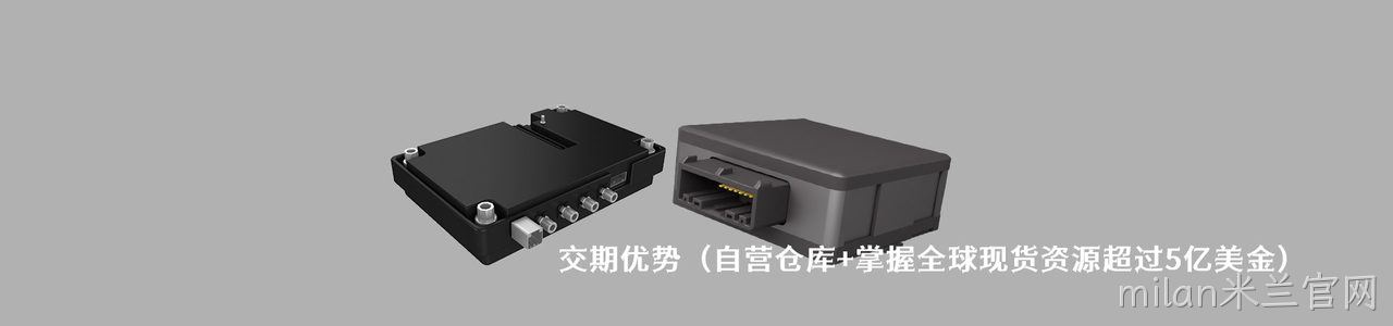 IDI 工业连接器产品线展示｜南京milan米兰官网电子