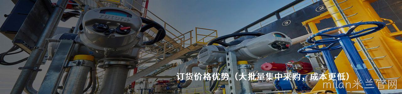Schischek 工业连接器产品线展示｜南京milan米兰官网电子