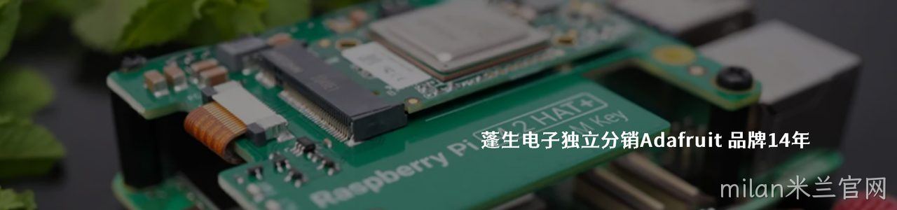 Adafruit Industries 工业连接器产品线展示｜南京milan米兰官网电子