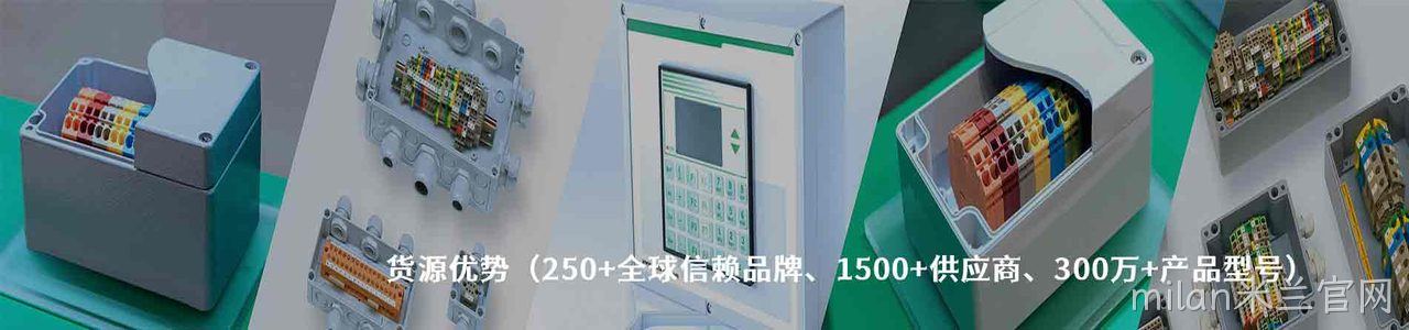 JWT 原厂连接器系列与应用领域｜南京milan米兰官网电子