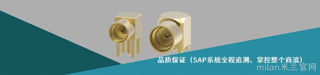 P-TWO 连接器品牌授权供应商｜南京milan米兰官网电子