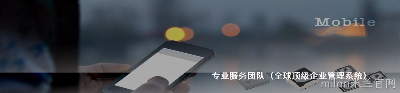 Mitsumi 原厂连接器系列与应用领域｜南京milan米兰官网电子