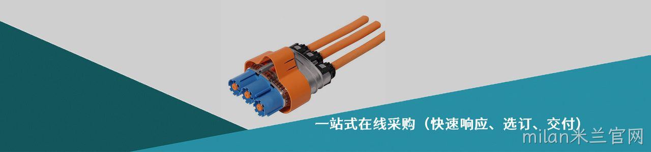 JMT 工业连接器产品线展示｜南京milan米兰官网电子