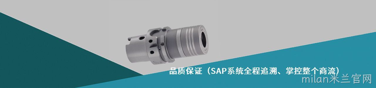 SCHUNK 工业连接器产品线展示｜南京milan米兰官网电子