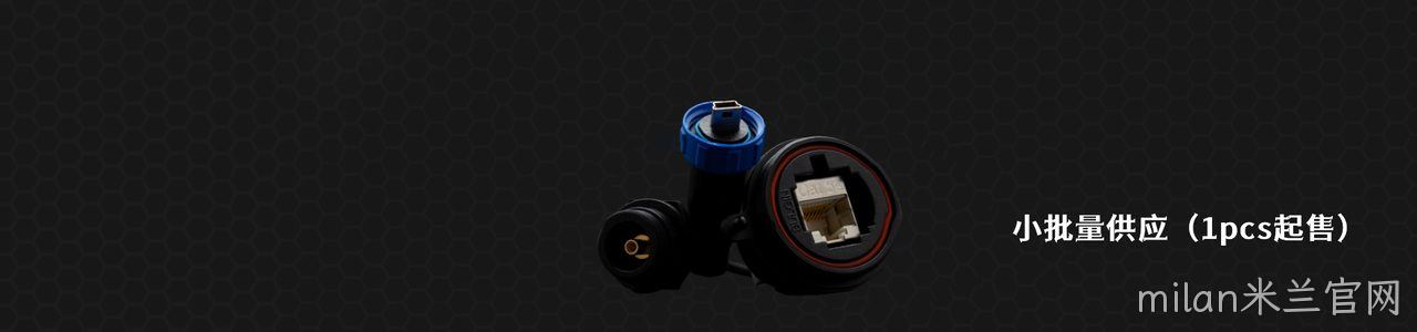Bulgin 工业连接器产品线展示｜南京milan米兰官网电子