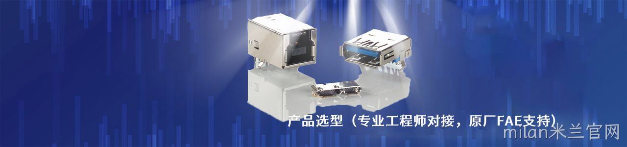 Telegaertner 原厂连接器系列与应用领域｜南京milan米兰官网电子