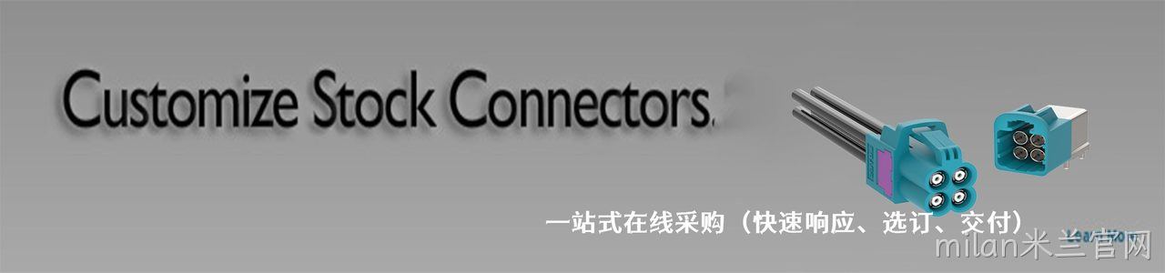 Sullins 原厂连接器系列与应用领域｜南京milan米兰官网电子