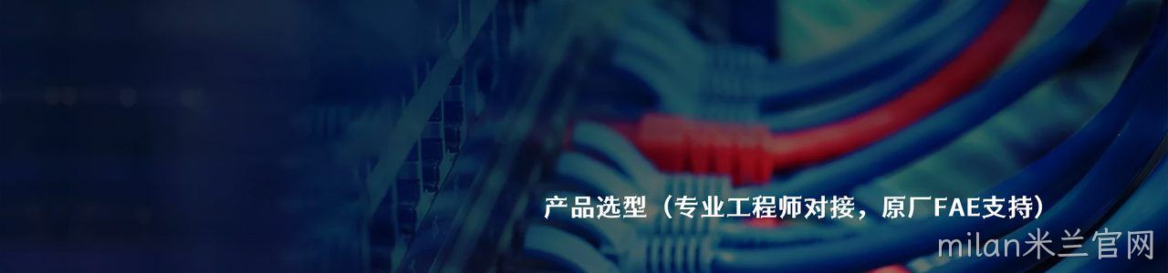 L-com 原厂连接器系列与应用领域｜南京milan米兰官网电子