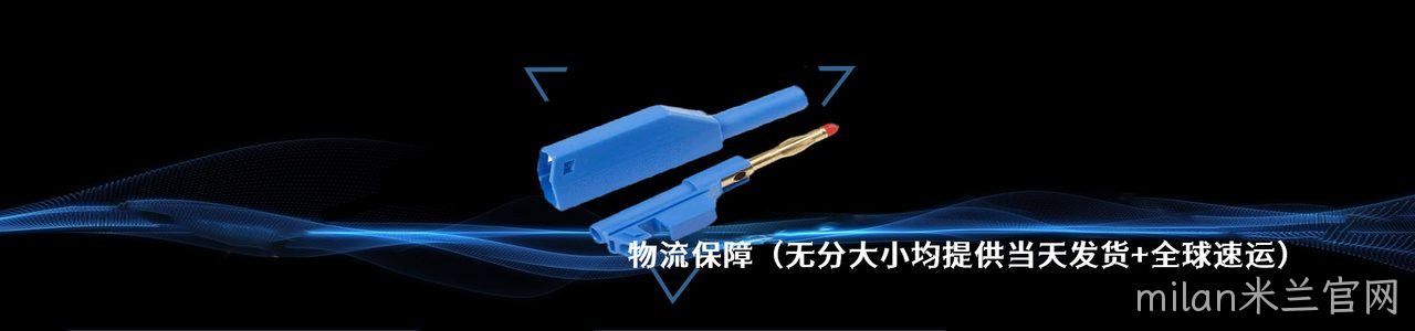 Multi-contact 原厂连接器系列与应用领域｜南京milan米兰官网电子