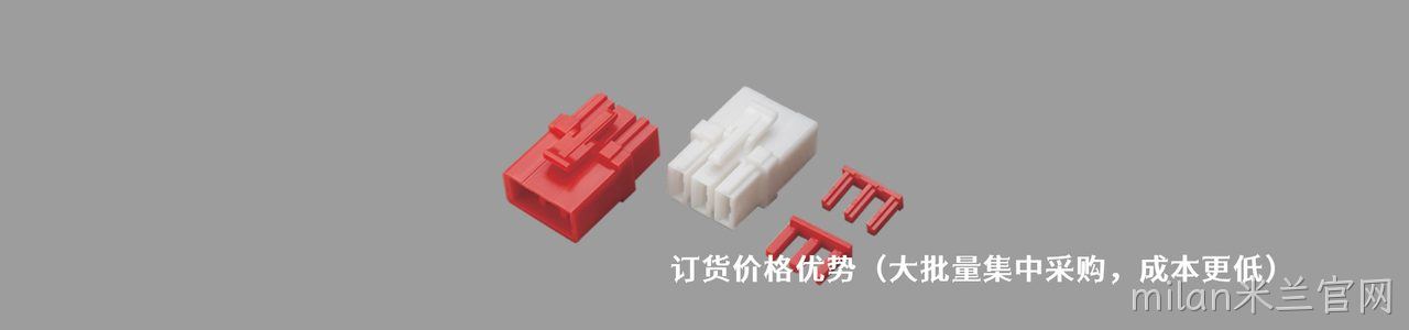 KST/健和兴 原厂连接器系列与应用领域｜南京milan米兰官网电子