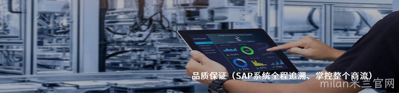 Luxshare 原厂连接器系列与应用领域｜南京milan米兰官网电子