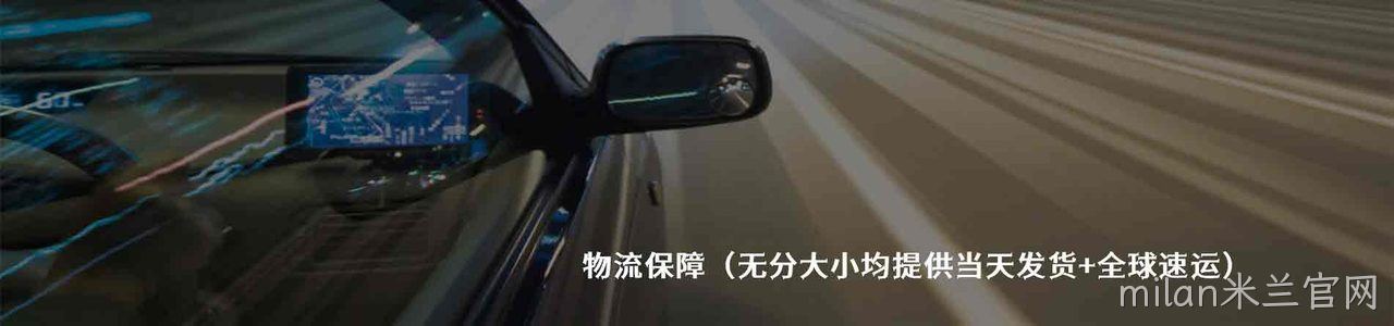KYOCERA 连接器品牌授权供应商｜南京milan米兰官网电子